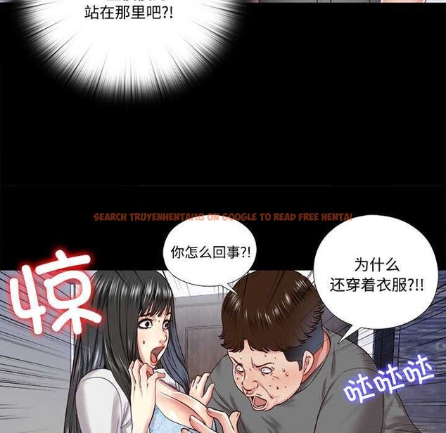 查看漫画隱秘的同居 - 第11話 - tymanga.com中的3977591图片