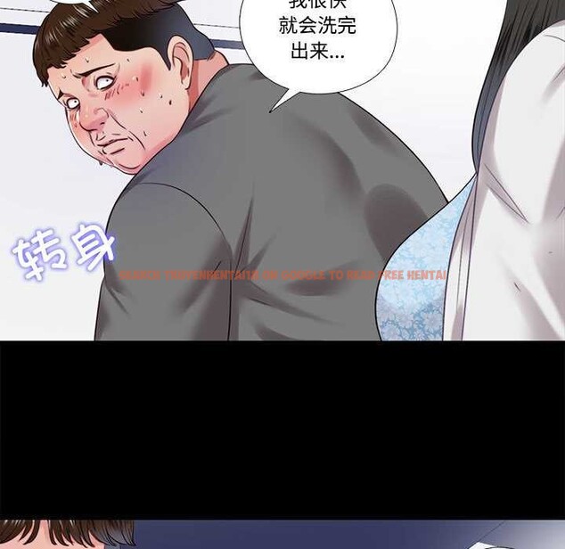 查看漫画隱秘的同居 - 第11話 - tymanga.com中的3977594图片