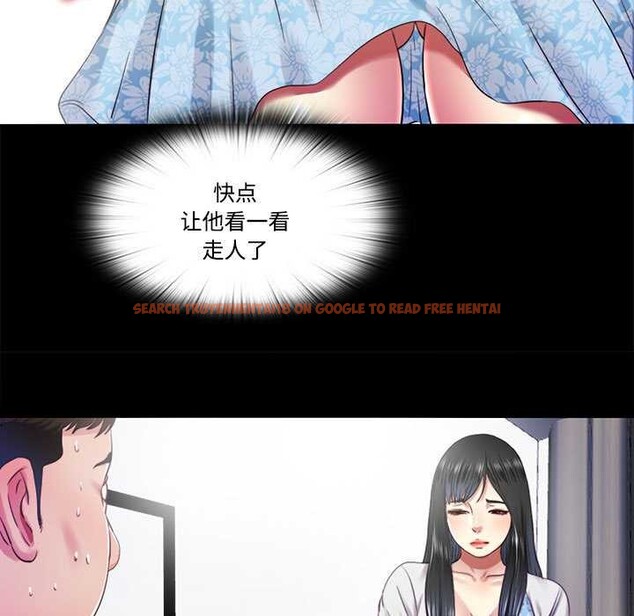 查看漫画隱秘的同居 - 第11話 - tymanga.com中的3977598图片