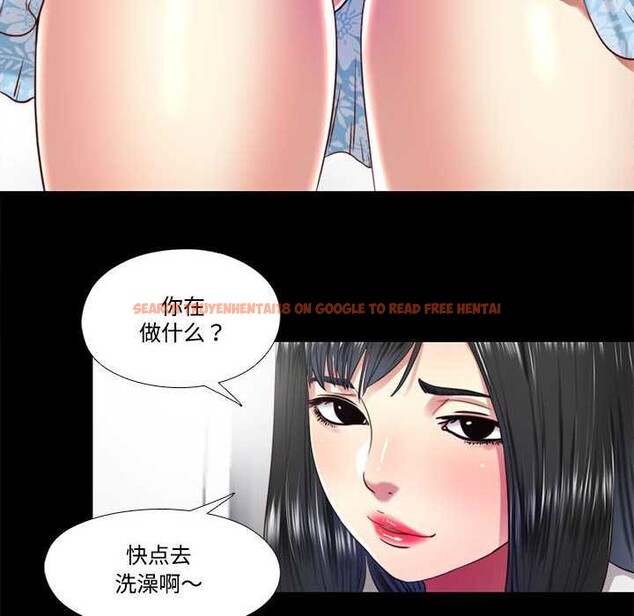 查看漫画隱秘的同居 - 第11話 - tymanga.com中的3977601图片