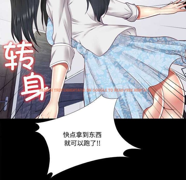 查看漫画隱秘的同居 - 第11話 - tymanga.com中的3977604图片