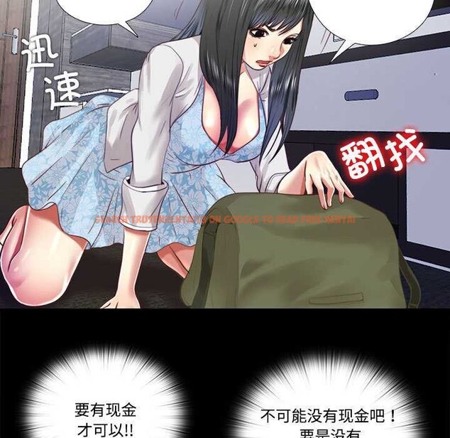 查看漫画隱秘的同居 - 第11話 - tymanga.com中的3977606图片