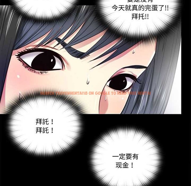 查看漫画隱秘的同居 - 第11話 - tymanga.com中的3977607图片