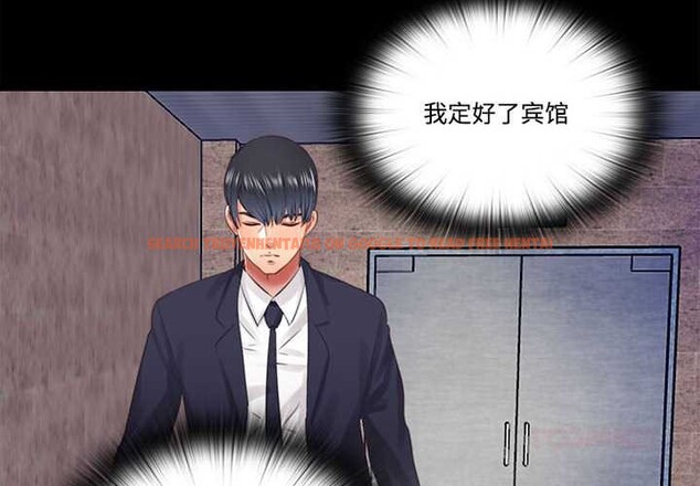 查看漫画隱秘的同居 - 第12話 - tymanga.com中的4002702图片 查看漫画隱秘的同居 - 第12話 - tymanga.com中的4002702图片