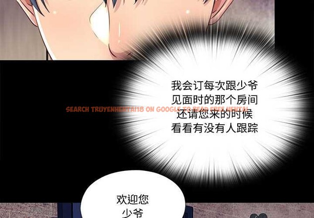 查看漫画隱秘的同居 - 第12話 - tymanga.com中的4002704图片 查看漫画隱秘的同居 - 第12話 - tymanga.com中的4002704图片