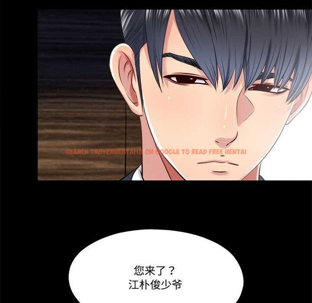 查看漫画隱秘的同居 - 第12話 - tymanga.com中的4002708图片 查看漫画隱秘的同居 - 第12話 - tymanga.com中的4002708图片