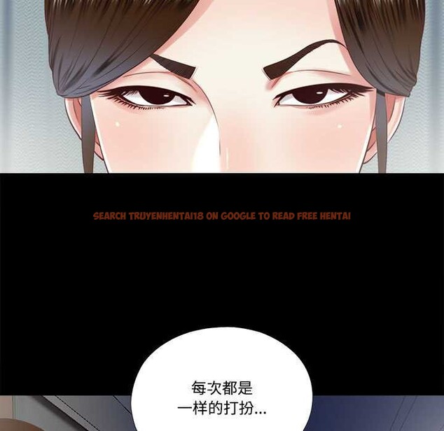 查看漫画隱秘的同居 - 第12話 - tymanga.com中的4002711图片 查看漫画隱秘的同居 - 第12話 - tymanga.com中的4002711图片