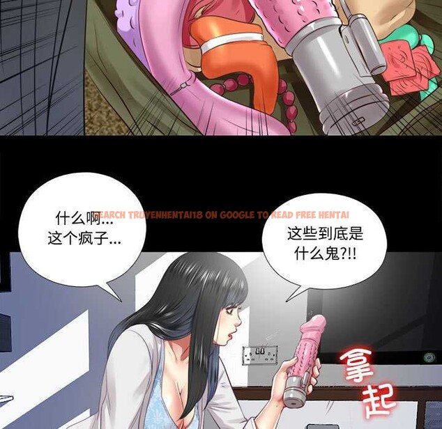 查看漫画隱秘的同居 - 第12話 - tymanga.com中的4002725图片 查看漫画隱秘的同居 - 第12話 - tymanga.com中的4002725图片