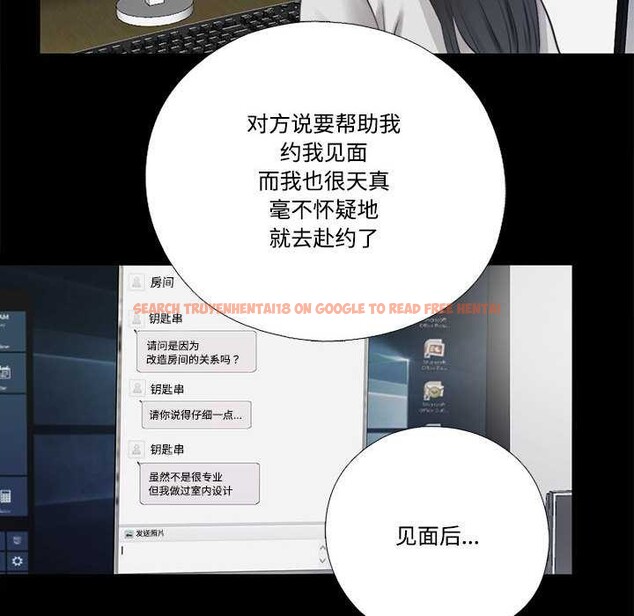 查看漫画隱秘的同居 - 第12話 - tymanga.com中的4002734图片 查看漫画隱秘的同居 - 第12話 - tymanga.com中的4002734图片