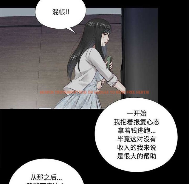 查看漫画隱秘的同居 - 第12話 - tymanga.com中的4002738图片 查看漫画隱秘的同居 - 第12話 - tymanga.com中的4002738图片