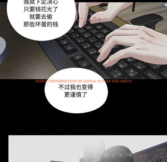 查看漫画隱秘的同居 - 第12話 - tymanga.com中的4002739图片 查看漫画隱秘的同居 - 第12話 - tymanga.com中的4002739图片