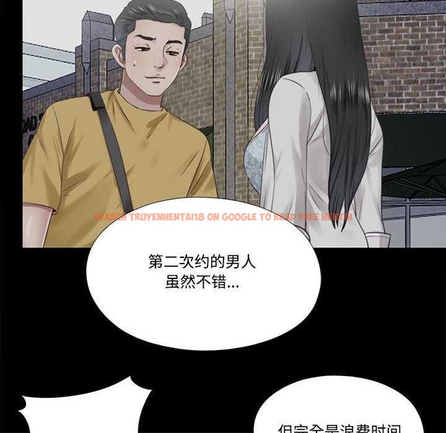 查看漫画隱秘的同居 - 第12話 - tymanga.com中的4002740图片 查看漫画隱秘的同居 - 第12話 - tymanga.com中的4002740图片