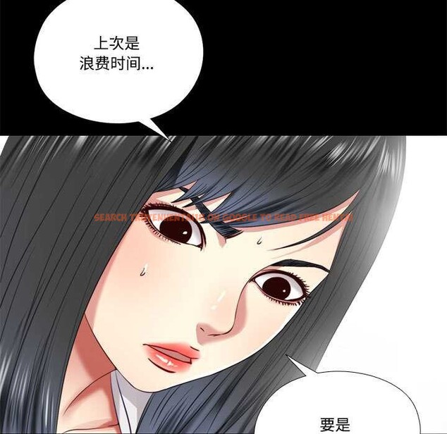 查看漫画隱秘的同居 - 第12話 - tymanga.com中的4002743图片 查看漫画隱秘的同居 - 第12話 - tymanga.com中的4002743图片