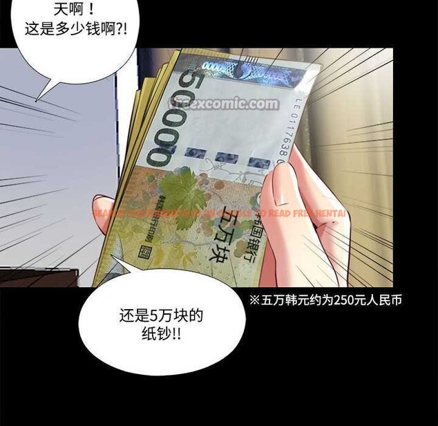 查看漫画隱秘的同居 - 第12話 - tymanga.com中的4002748图片 查看漫画隱秘的同居 - 第12話 - tymanga.com中的4002748图片