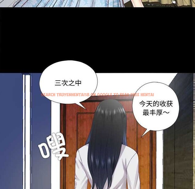 查看漫画隱秘的同居 - 第12話 - tymanga.com中的4002750图片 查看漫画隱秘的同居 - 第12話 - tymanga.com中的4002750图片