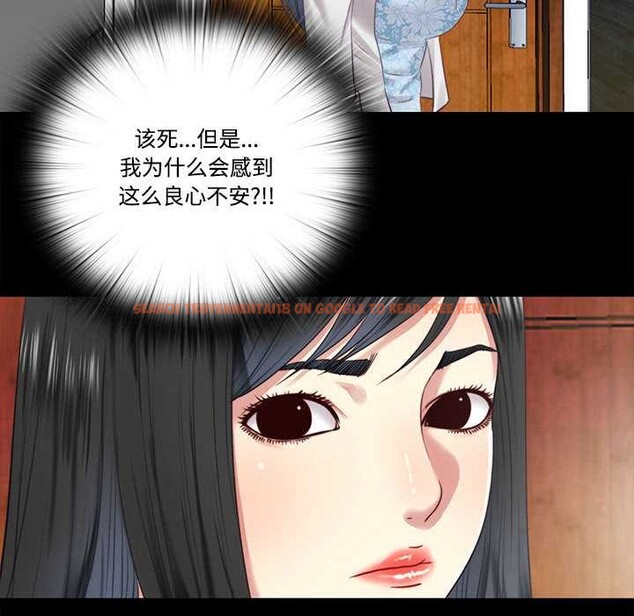 查看漫画隱秘的同居 - 第12話 - tymanga.com中的4002754图片 查看漫画隱秘的同居 - 第12話 - tymanga.com中的4002754图片