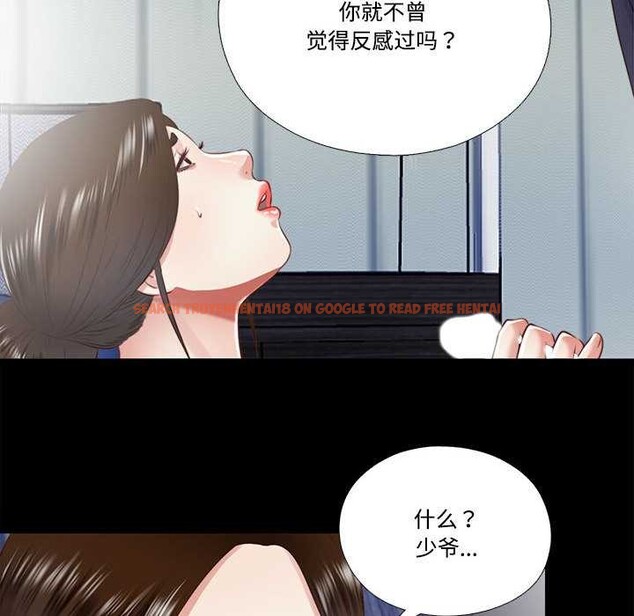 查看漫画隱秘的同居 - 第12話 - tymanga.com中的4002762图片 查看漫画隱秘的同居 - 第12話 - tymanga.com中的4002762图片