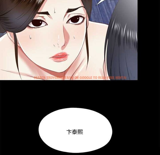 查看漫画隱秘的同居 - 第12話 - tymanga.com中的4002763图片 查看漫画隱秘的同居 - 第12話 - tymanga.com中的4002763图片