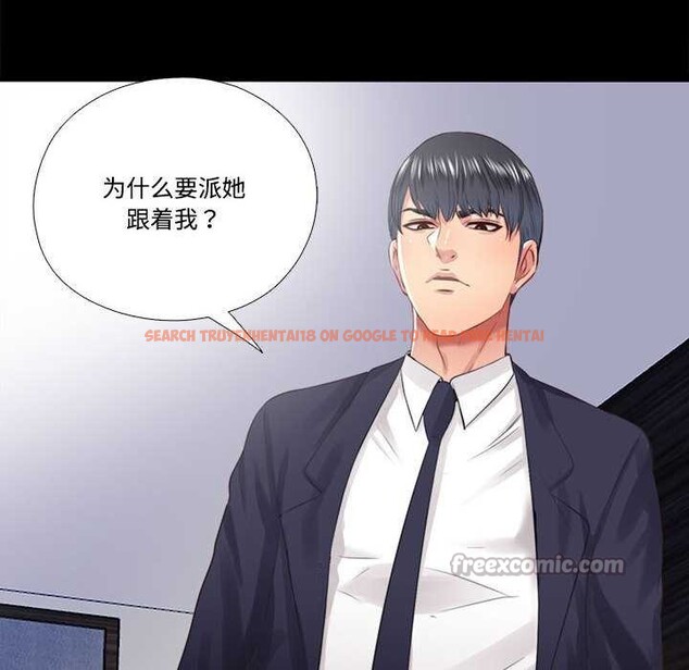 查看漫画隱秘的同居 - 第12話 - tymanga.com中的4002764图片 查看漫画隱秘的同居 - 第12話 - tymanga.com中的4002764图片