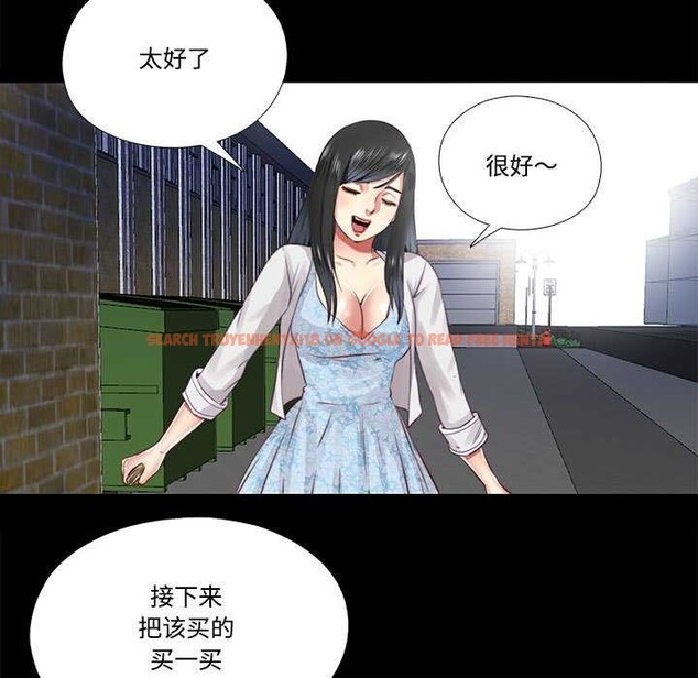 查看漫画隱秘的同居 - 第12話 - tymanga.com中的4002769图片 查看漫画隱秘的同居 - 第12話 - tymanga.com中的4002769图片