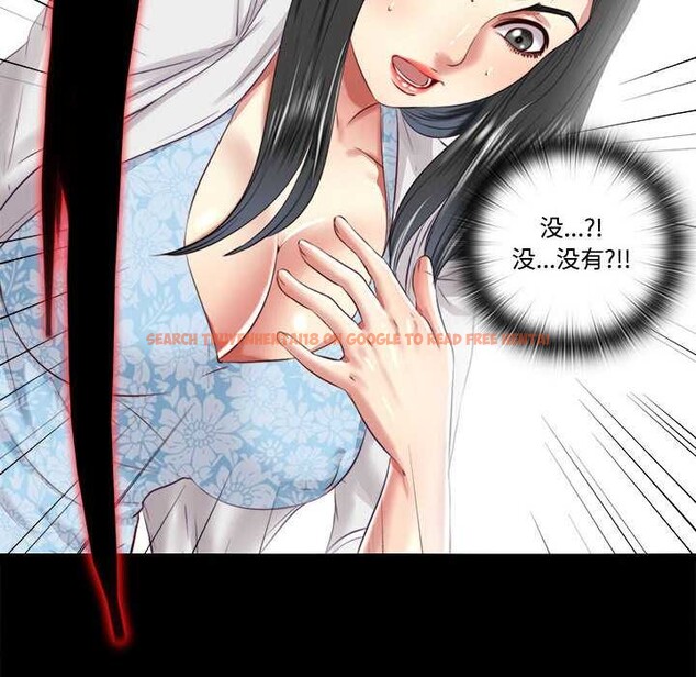 查看漫画隱秘的同居 - 第12話 - tymanga.com中的4002774图片 查看漫画隱秘的同居 - 第12話 - tymanga.com中的4002774图片