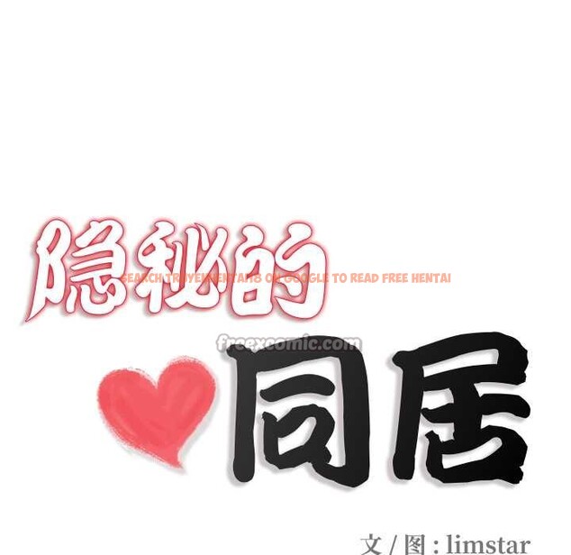 查看漫画隱秘的同居 - 第13話 - sayhentaiz.net中的4026397图片