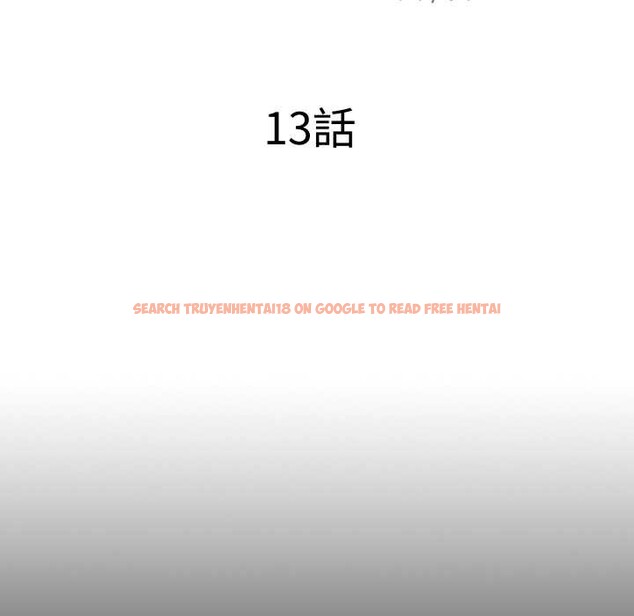 查看漫画隱秘的同居 - 第13話 - sayhentaiz.net中的4026398图片