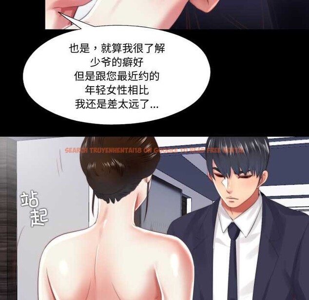 查看漫画隱秘的同居 - 第13話 - sayhentaiz.net中的4026402图片