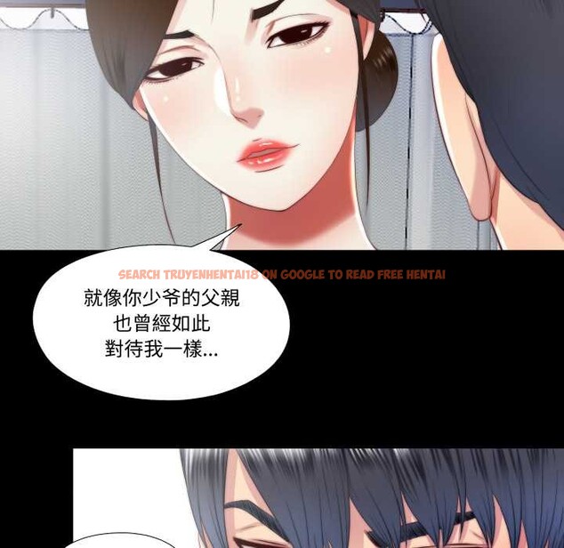 查看漫画隱秘的同居 - 第13話 - sayhentaiz.net中的4026404图片