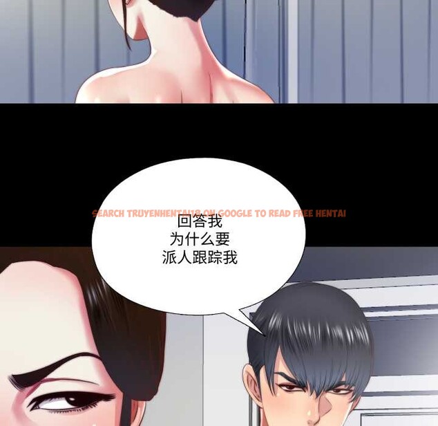 查看漫画隱秘的同居 - 第13話 - sayhentaiz.net中的4026408图片