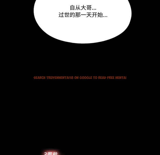 查看漫画隱秘的同居 - 第13話 - sayhentaiz.net中的4026413图片