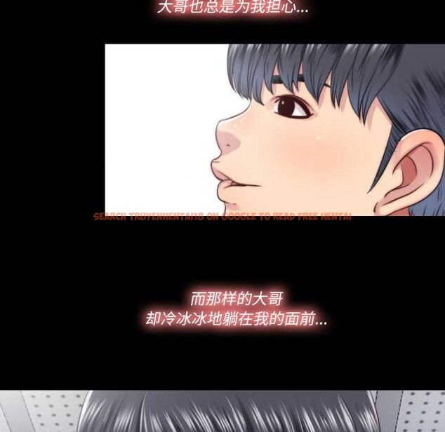 查看漫画隱秘的同居 - 第13話 - sayhentaiz.net中的4026431图片