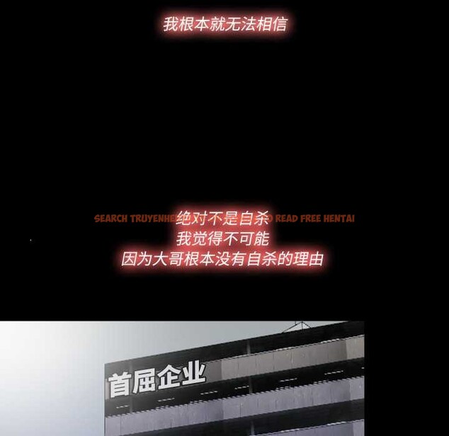 查看漫画隱秘的同居 - 第13話 - sayhentaiz.net中的4026433图片