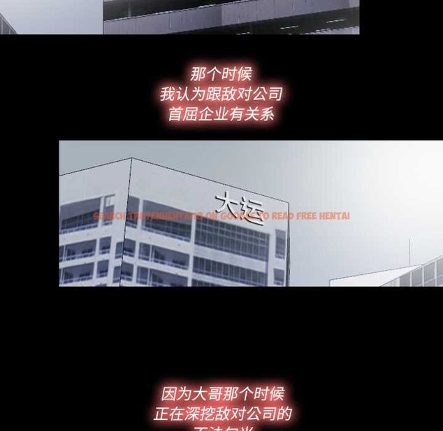 查看漫画隱秘的同居 - 第13話 - sayhentaiz.net中的4026434图片