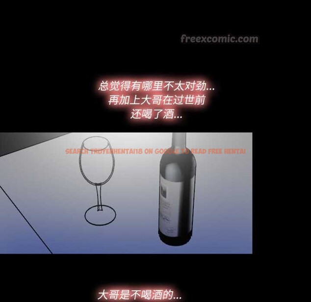 查看漫画隱秘的同居 - 第13話 - sayhentaiz.net中的4026436图片