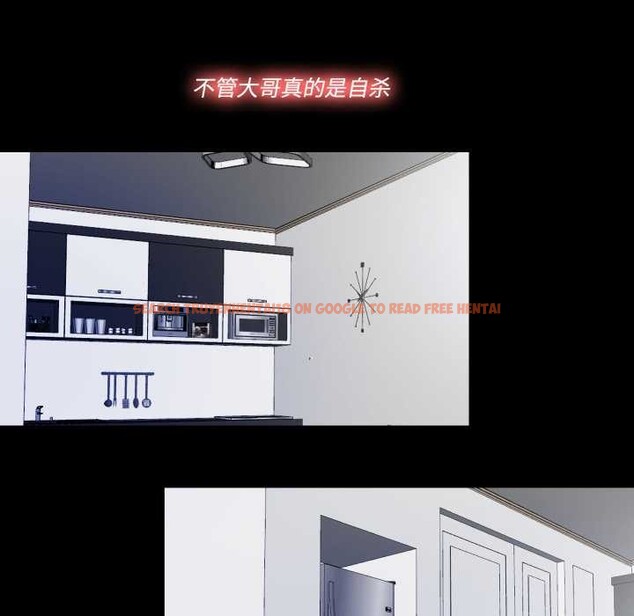 查看漫画隱秘的同居 - 第13話 - sayhentaiz.net中的4026441图片