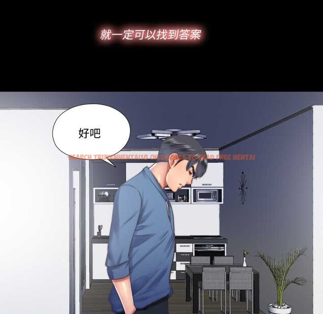 查看漫画隱秘的同居 - 第13話 - sayhentaiz.net中的4026445图片