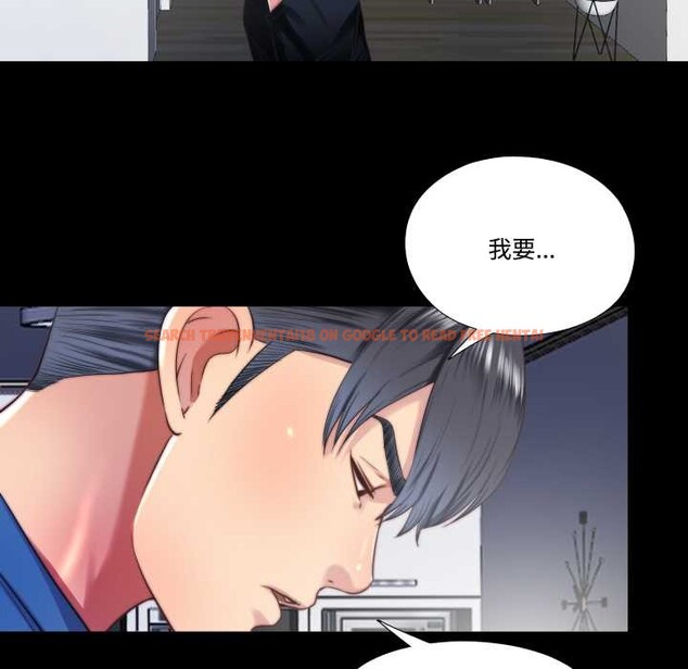 查看漫画隱秘的同居 - 第13話 - sayhentaiz.net中的4026446图片