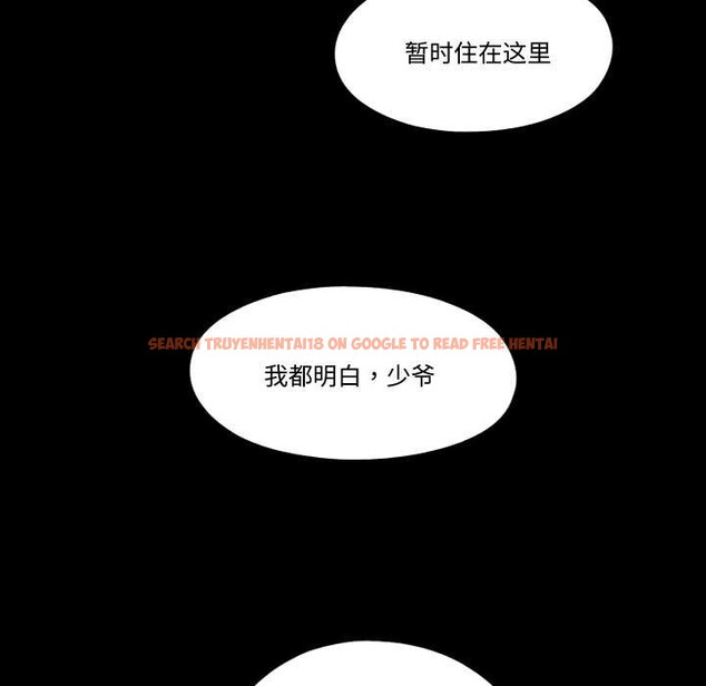 查看漫画隱秘的同居 - 第13話 - sayhentaiz.net中的4026447图片