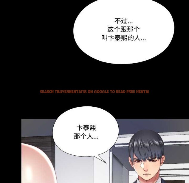 查看漫画隱秘的同居 - 第13話 - sayhentaiz.net中的4026450图片