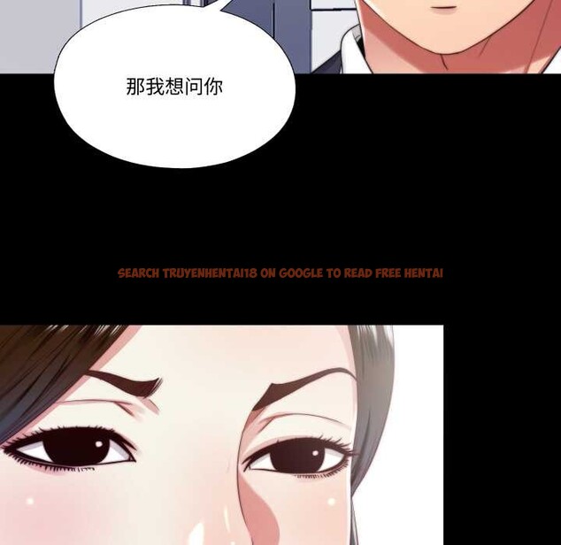 查看漫画隱秘的同居 - 第13話 - sayhentaiz.net中的4026452图片