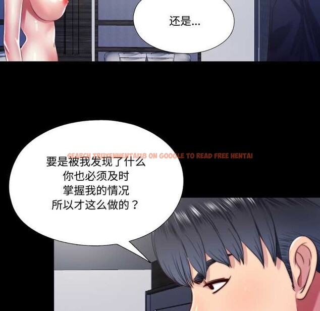 查看漫画隱秘的同居 - 第13話 - sayhentaiz.net中的4026454图片