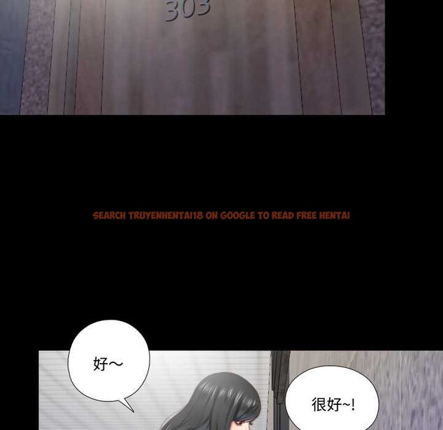 查看漫画隱秘的同居 - 第13話 - sayhentaiz.net中的4026457图片