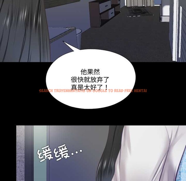 查看漫画隱秘的同居 - 第13話 - sayhentaiz.net中的4026460图片