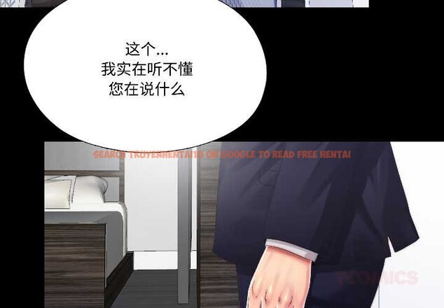 查看漫画隱秘的同居 - 第14話 - sayhentaiz.net中的4051965图片