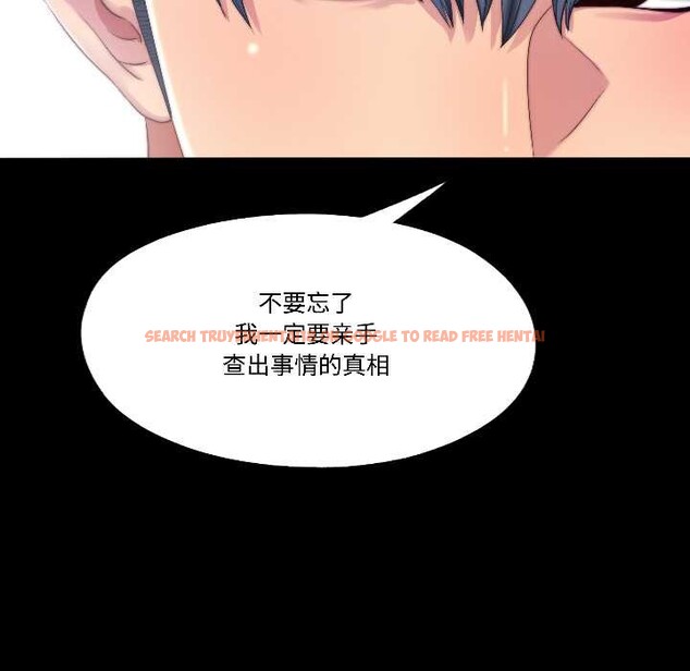 查看漫画隱秘的同居 - 第14話 - sayhentaiz.net中的4051973图片