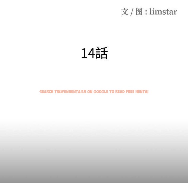 查看漫画隱秘的同居 - 第14話 - sayhentaiz.net中的4051981图片