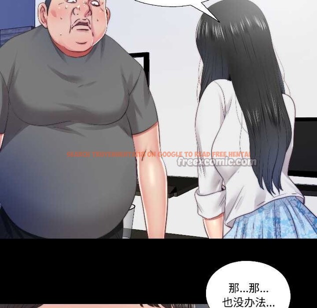 查看漫画隱秘的同居 - 第14話 - sayhentaiz.net中的4051995图片