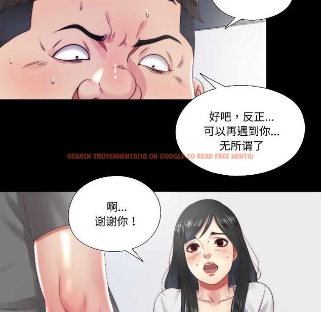 查看漫画隱秘的同居 - 第14話 - sayhentaiz.net中的4051996图片