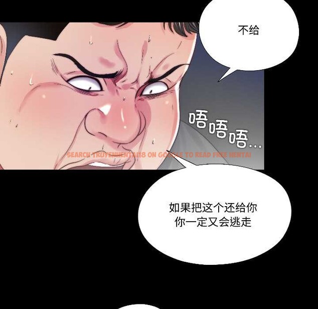 查看漫画隱秘的同居 - 第14話 - sayhentaiz.net中的4052000图片